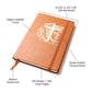 Man of God Leather Journal Notebook Diary - Lion Cross (LJ-ManOfGod-Cr-S2401) - You Make It Special